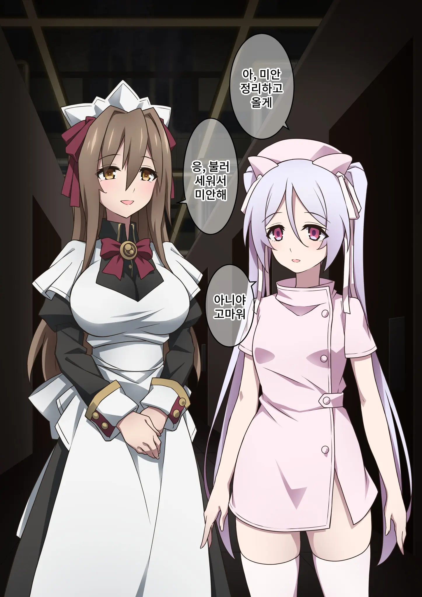 Onara O Kagaserareru To 100% Shasei Suru Omise | 방귀를 뀌면 100% 사정하는 가게